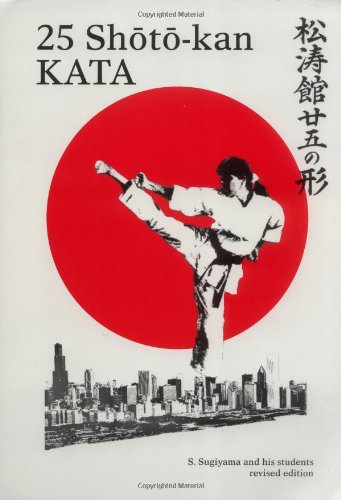 9780966904802: 25 Shoto-Kan Kata