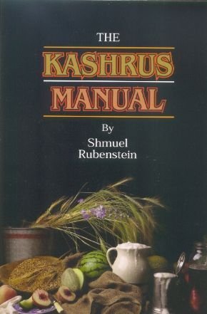 9780967070582: The Kashrus Manual