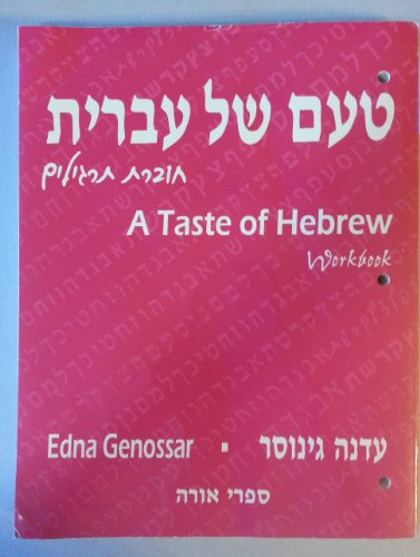Stock image for A Taste of Hebrew for sale by ThriftBooks-Atlanta