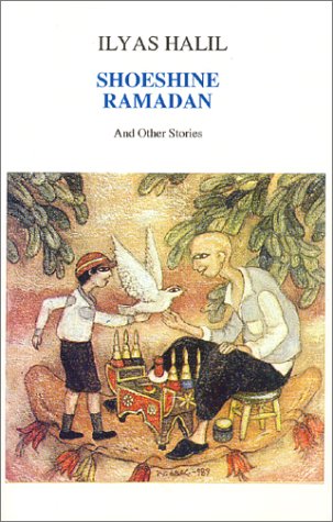 Imagen de archivo de Shoeshine Ramadan a la venta por Blindpig Books