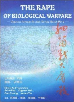 9780967457512: The Rape Of Biological Warfare - Japanese Carnage In Asia During World War II-