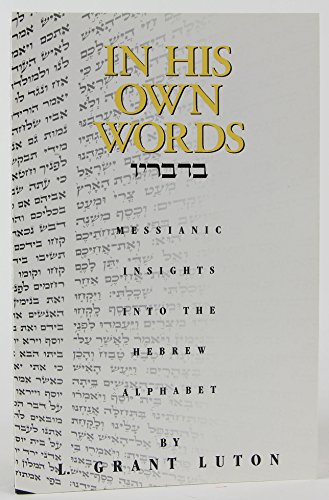 Stock image for In His Own Words - Messianic Insights Into the Hebrew Alphabet for sale by Ergodebooks