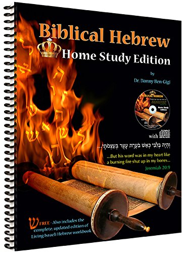 Beispielbild fr Biblical Hebrew Home Study zum Verkauf von HPB-Red