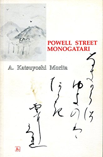 9780969320517: Powell Street monogatari