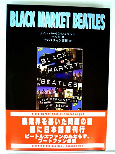 Beispielbild fr Black Market Beatles: The Story Behind the Lost Recordings zum Verkauf von BooksRun