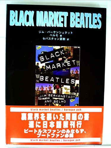 Stock image for Black Market Beatles : The Story Behind The Lost Recordings for sale by M. W. Cramer Rare and Out Of Print Books