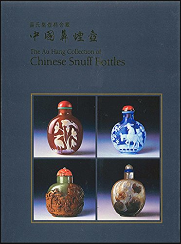 Beispielbild fr The Au Hang Collection of Chinese Snuff Bottles zum Verkauf von Mr. Bookman