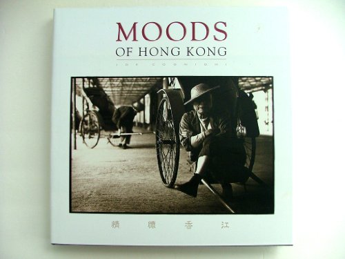 9780969652700: Moods of Hong Kong