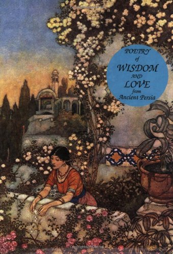 Stock image for Rubiyt of Omar Khayyam: A Personal Selection from the Five Editions of Edward Fitzgerald for sale by B-Line Books
