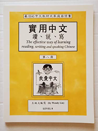 9780970121875: Practical Chinese: Traditional Character for Level 8