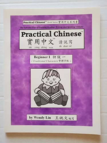 Imagen de archivo de Practical Chinese: Traditional Character for Beginners I a la venta por HPB-Ruby