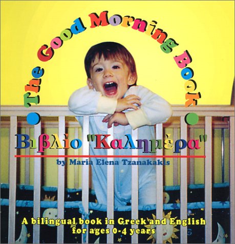 Stock image for The Good Morning Book for sale by Better World Books