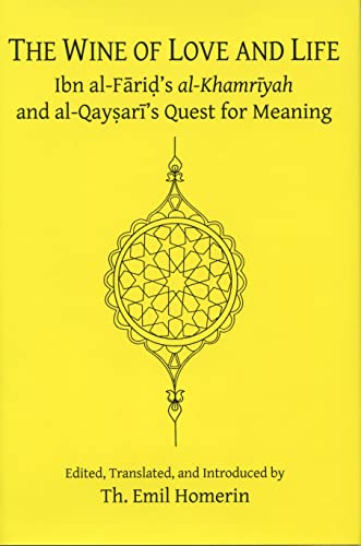 9780970819925: The Wine of Love and Life: Ibn al-Farid's al-Khamriyah and al-Qaysari's Quest for Meaning: 3 (Chicago Studies on the Middle East)