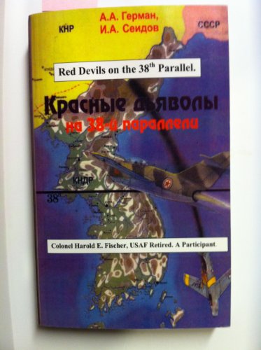 Stock image for Red Devils on the 38th Parallel for sale by Military Books