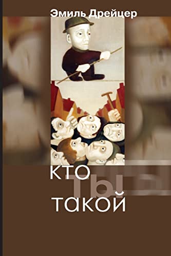 Stock image for Kto ty takoi: Odessa 1945-1953 (Russian Edition) for sale by Books From California