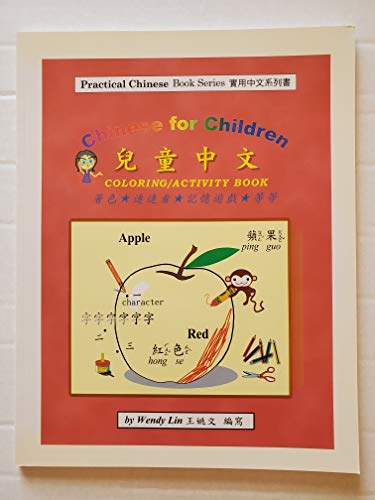 Imagen de archivo de Chinese for Children, Traditional a la venta por HPB-Diamond