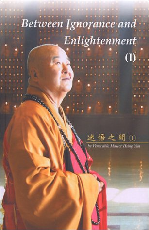 Stock image for Between Ignorance and Enlightenment (I) for sale by Half Price Books Inc.