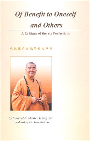 9780971561267: Of Benefit to Oneself and Others: A Critique of the Six Perfections