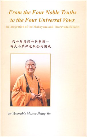 9780971561281: From The Four Noble Truths To The Four Universal Vows: An Integration Of The Mahayana And The Theravada Schools