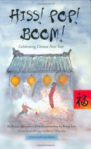 Stock image for Hiss! Pop! Boom!: Celebrating Chinese New Year for sale by SecondSale