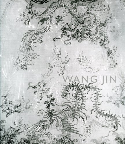 Stock image for Wang Jin [Paperback] Jin, Wang; Chen, Aric; Maggio, Meg for sale by Broad Street Books