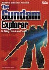 9780972312486: The Gundam Explorer: Wing, First, G, Seed and More! Mysteries and Secrets Revealed! #1