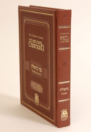 Stock image for [Hamishah Humshe Torah] =: Chumash: With Rashi's Commentary, Targum Onkelos, Haftaros, and Commentary Anthologized from Classic Rabbinic Texts an for sale by ThriftBooks-Dallas