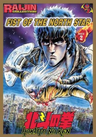 Fist of the North Star: Master Edition, Vol. 2 (9780972503716) by Buronson