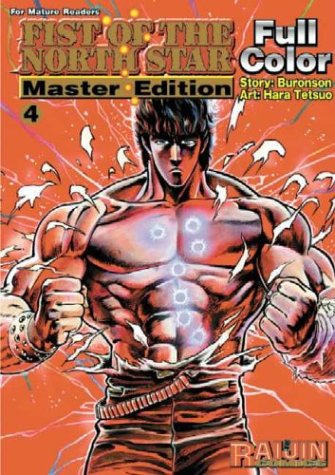 Fist Of The North Star Master Edition Volume 4