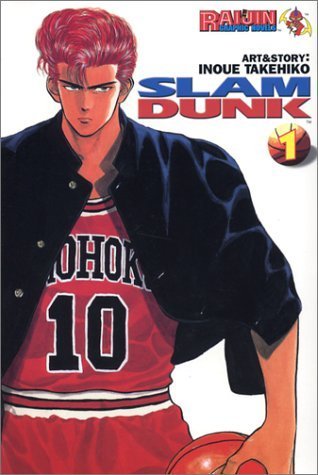 Slam Dunk, Vol. 1 (9780972503792) by Inoue, Takehiko