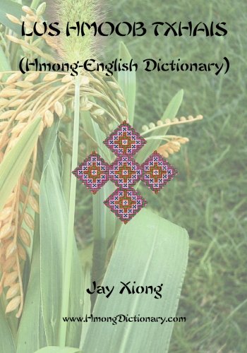 9780972696418: Lus Hmoob Txhais/Hmong-English Dictionary