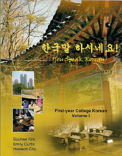 Imagen de archivo de You Speak Korean! Volume 1 a la venta por Seattle Goodwill
