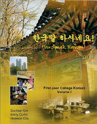 9780972835602: You Speak Korean! Volume 1