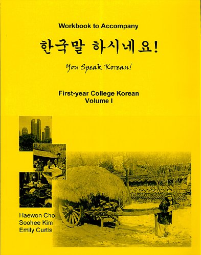 Stock image for You Speak Korean! Volume 1 Workbook for sale by HPB-Red