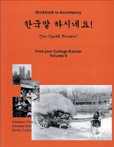 Stock image for You Speak Korean! Volume 2 Workbook for sale by HPB-Red