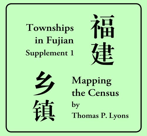 Townships in Fujian: Supplement 1, Mapping the Census (9780972914772) by Thomas P. Lyons