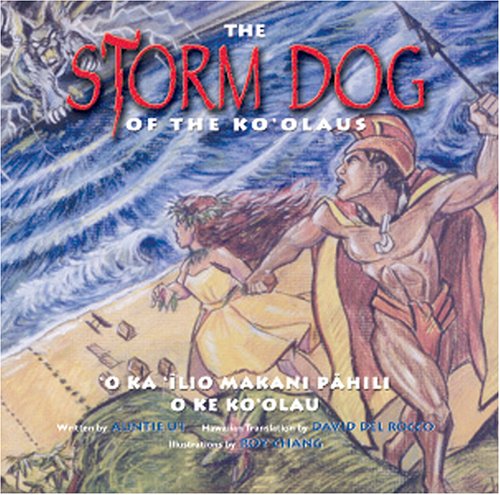 Imagen de archivo de The Storm Dog of the Koolaus a la venta por Zoom Books Company