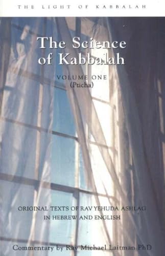 Beispielbild fr Introduction to the Book of Zohar: The Spiritual Secret of Kabbalah; vol. 1: The Science of Kabbalah (Pticha) (English and Hebrew Edition) zum Verkauf von BooksRun