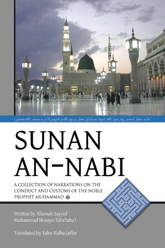 Stock image for Sunan an-Nabi for sale by GF Books, Inc.