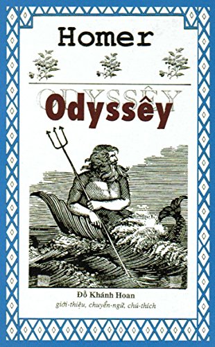 9780973373974: The Odyssey