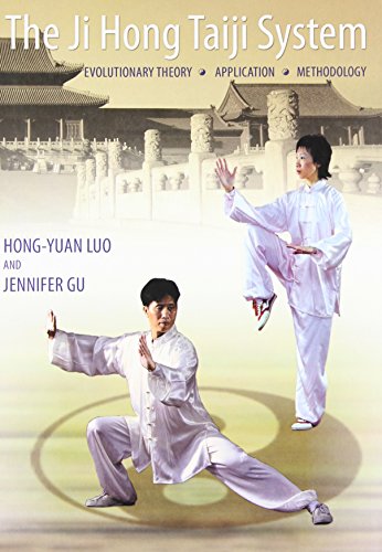 9780973678604: The Ji Hong Taiji System