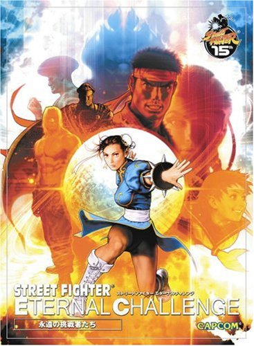 Street Fighter: Eternal Challenge (9780973865240) by Masashi Kinjo; Mat Swadling; Mike Youngberg; Udon