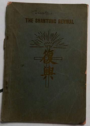 Beispielbild fr The Shantung Revival (The Greatest Revival in Baptist Church History) zum Verkauf von Better World Books