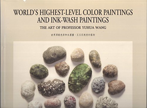 Stock image for World's Highest-Level Color Paintings and Ink-Wash Paintings: The Art of Professor Yuhua Wang = ??????????????????? for sale by Wonder Book
