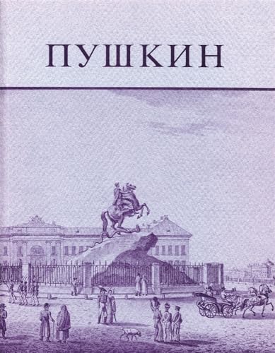 Beispielbild fr Pushkin and His Friends zum Verkauf von Blackwell's