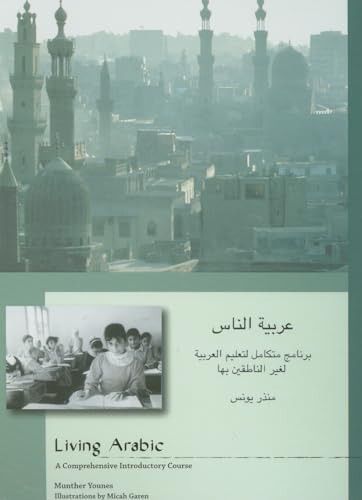 Stock image for Living Arabic: A Comprehensive Introductory Course [With CD (Audio) and DVD] for sale by ThriftBooks-Dallas