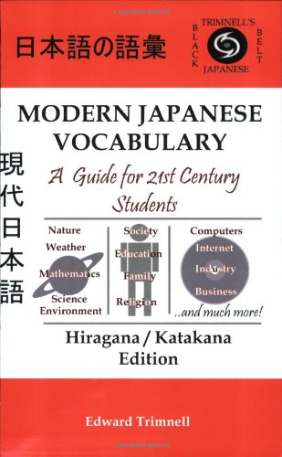 Imagen de archivo de Modern Japanese Vocabulary: A Guide for 21st Century Students, Hiragana/Katakana Edition a la venta por ThriftBooks-Dallas