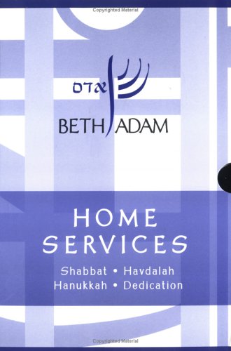 9780974884615: Beth Adam Home Services Set: 5