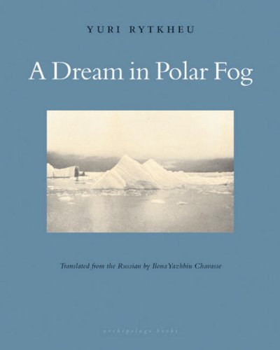 9780974968070: A Dream In Polar Fog