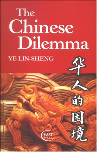 9780975164617: The Chinese Dilemma